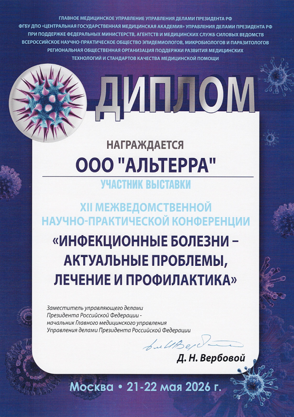 Демонстрация новейшего оборудования - паропылесос 