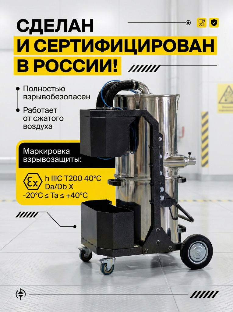 Качество производства пылесоса Дастпром ПП-ЕХ.52.1 подтверждено ежегодной проверкой